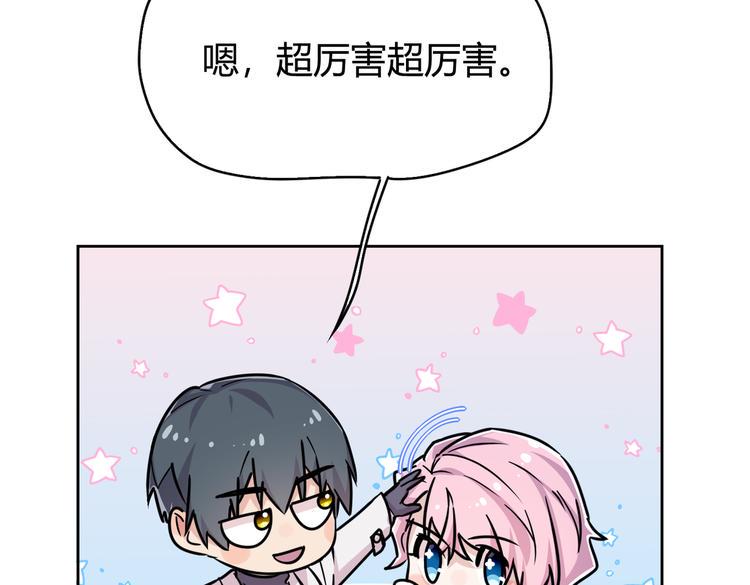 第25话 “再见了凡间——”86