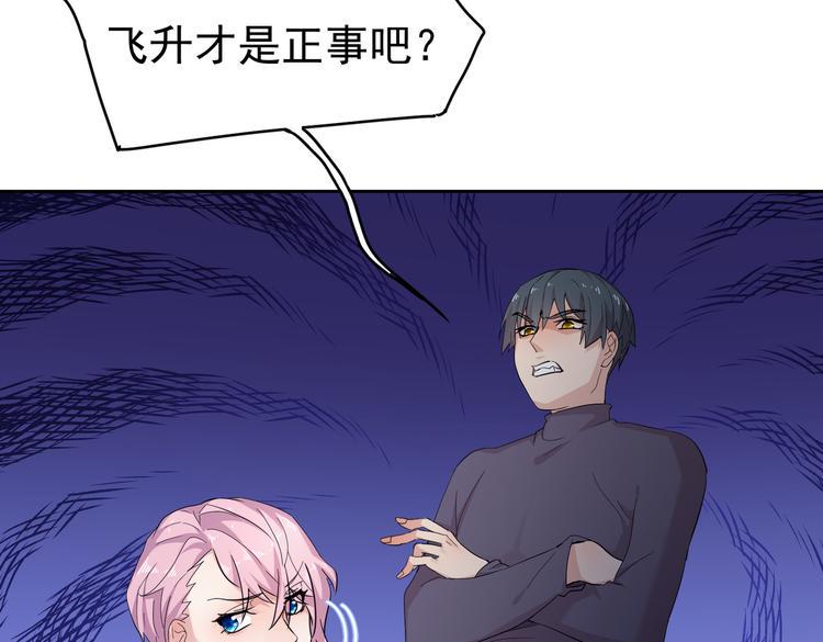 第21话 这次不要重蹈覆辙了31