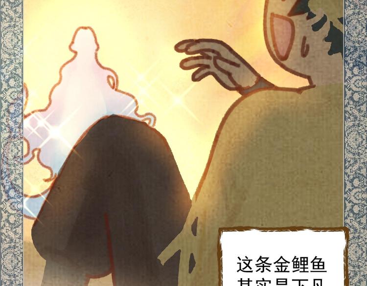 01 黄河二尺鲤，本在孟津居。14