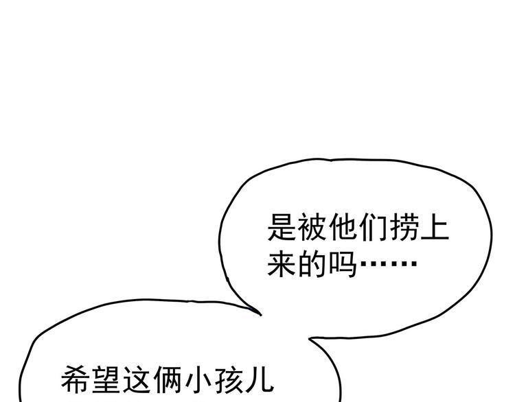 13 水族溺水30