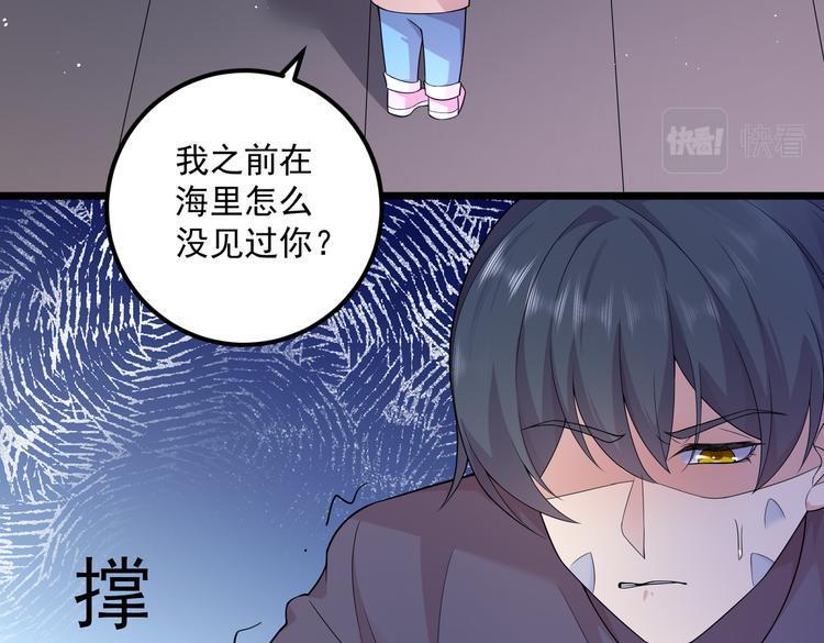 第33话 突然发狂10