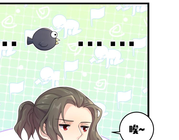 第32话 变态章鱼14