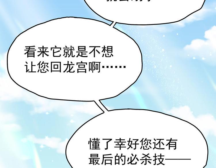 13 水族溺水45