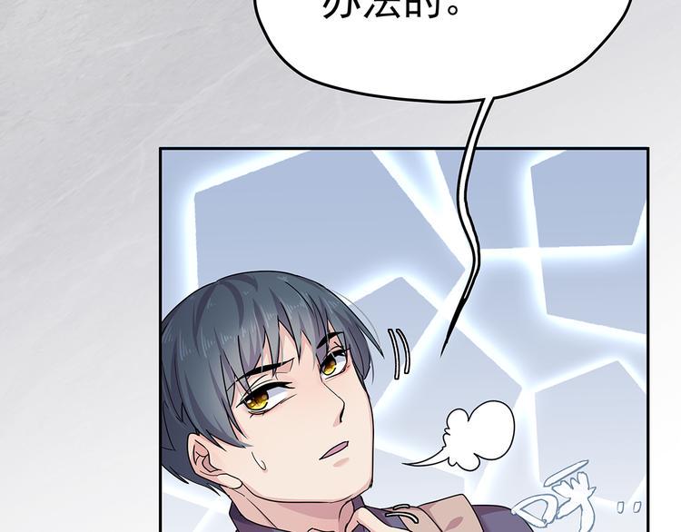 12 会变成怪物吗？102