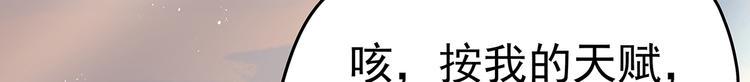 12 会变成怪物吗？134