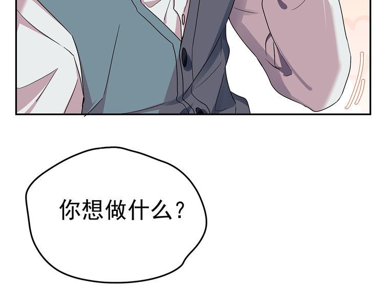 11 我、海巫81