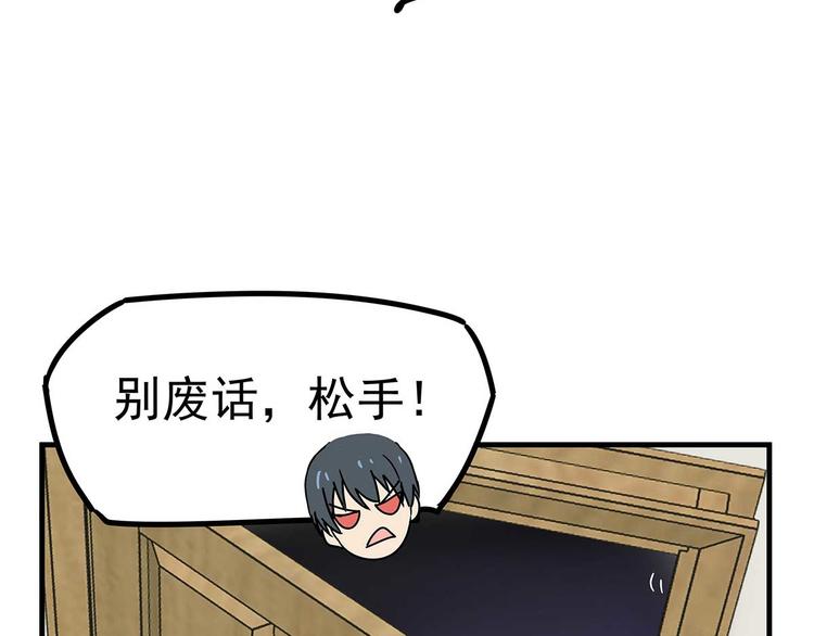 04 为什么把我家水龙头拧开？41