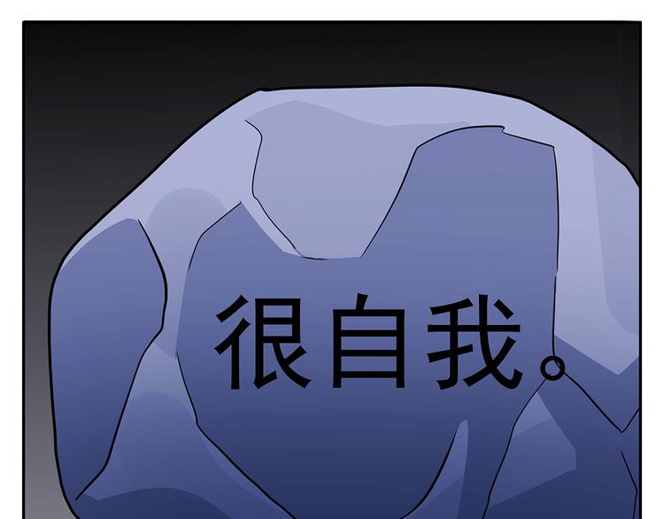 13 水族溺水109