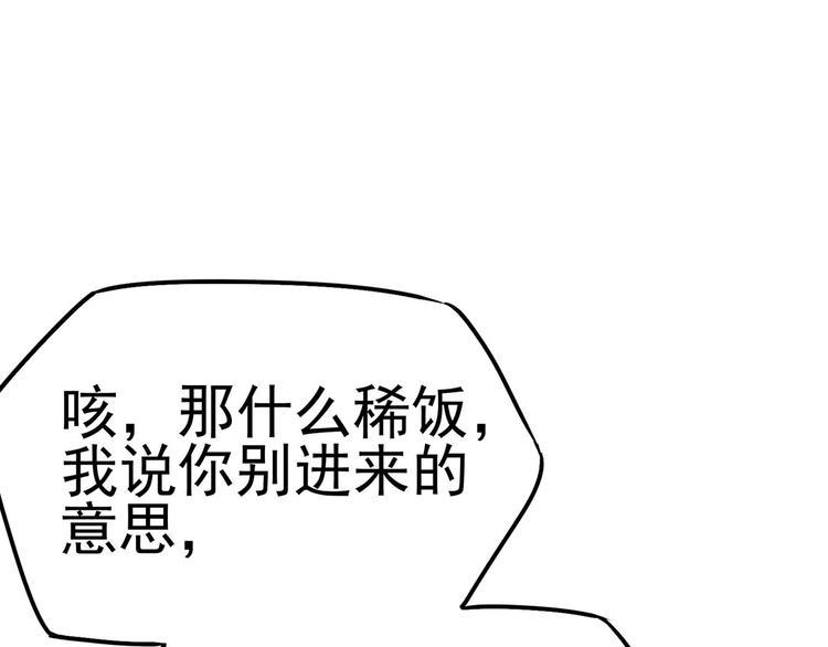 16 你好像又有点生气？24