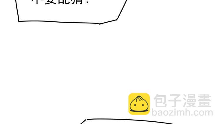07 让本仙来守护你吧！117
