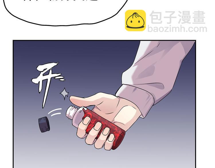 10 乖乖吃药19