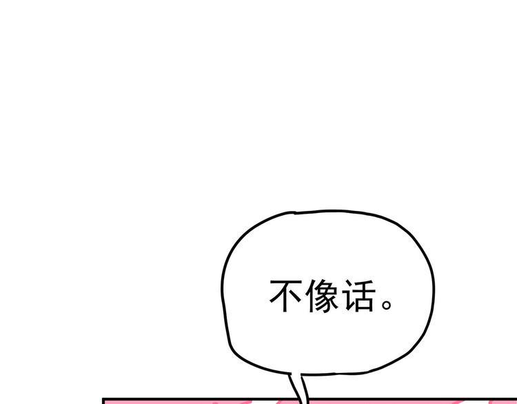 17 淦，说漏嘴了……25