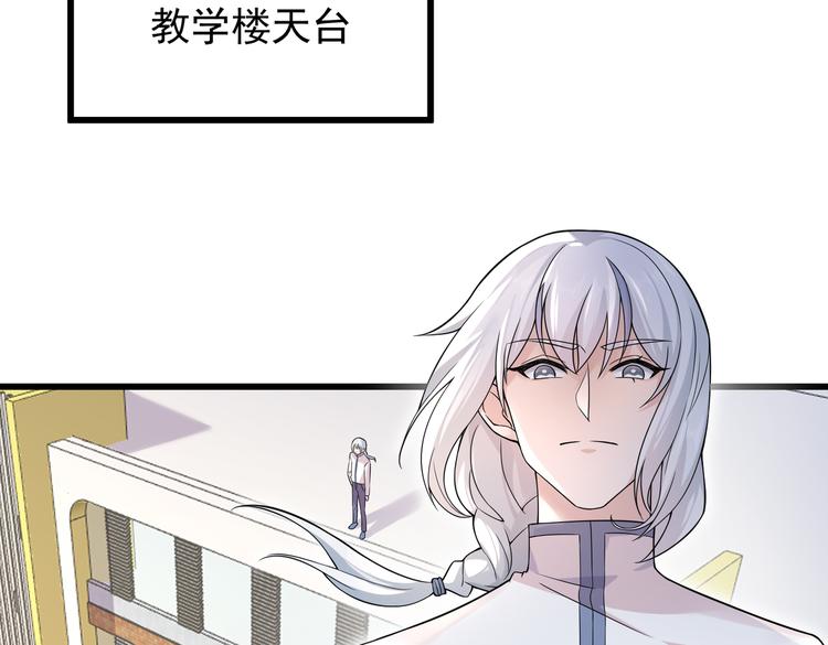 第30话 麻烦解决2