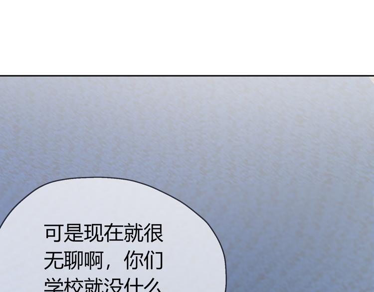 第21话 这次不要重蹈覆辙了80