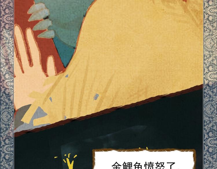 01 黄河二尺鲤，本在孟津居。36