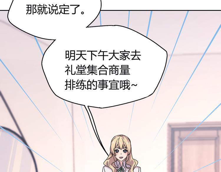 第24话：老乡见老乡67