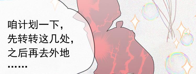 第21话 这次不要重蹈覆辙了26
