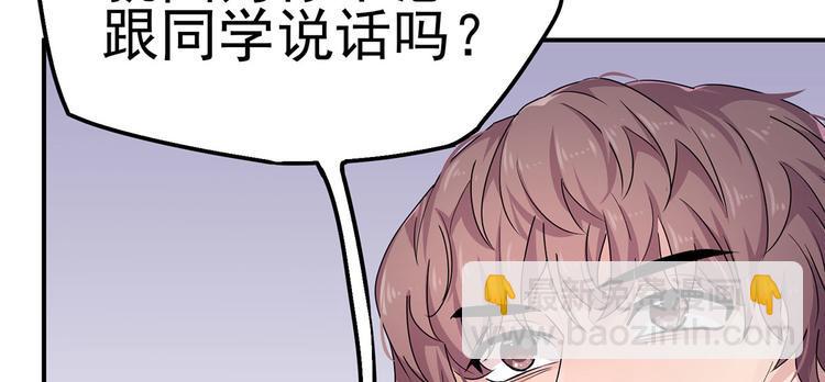 14 需要可靠校工的帮助吗？56