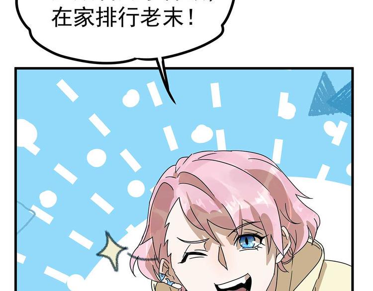 05 你不要过来啊！！80