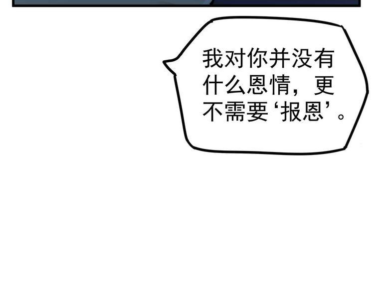 05 你不要过来啊！！94