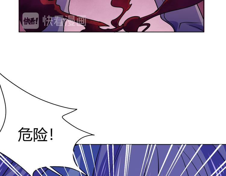 第28话 奇怪画面出现了！42