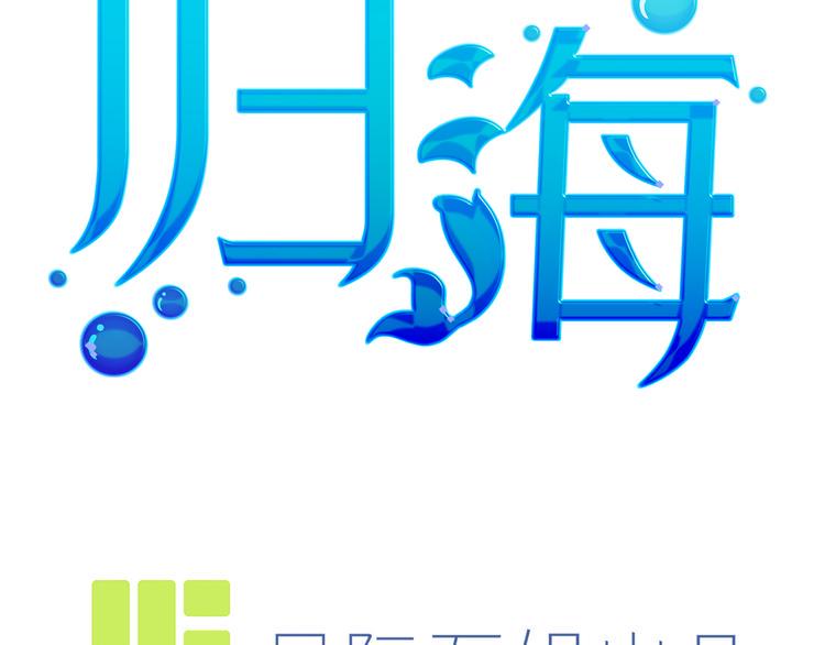 第19话：本仙有的是钱！7