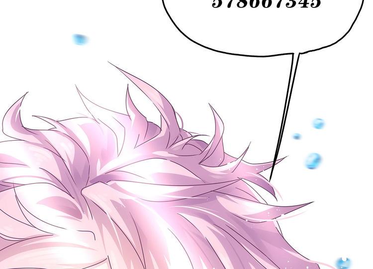 08 勇敢下水吧！132