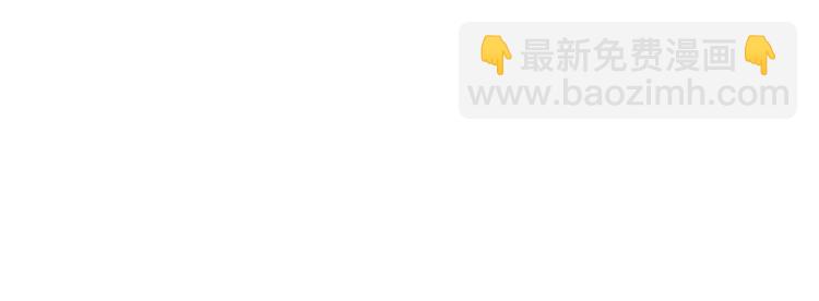 第26话 你当爷稀罕吗？24