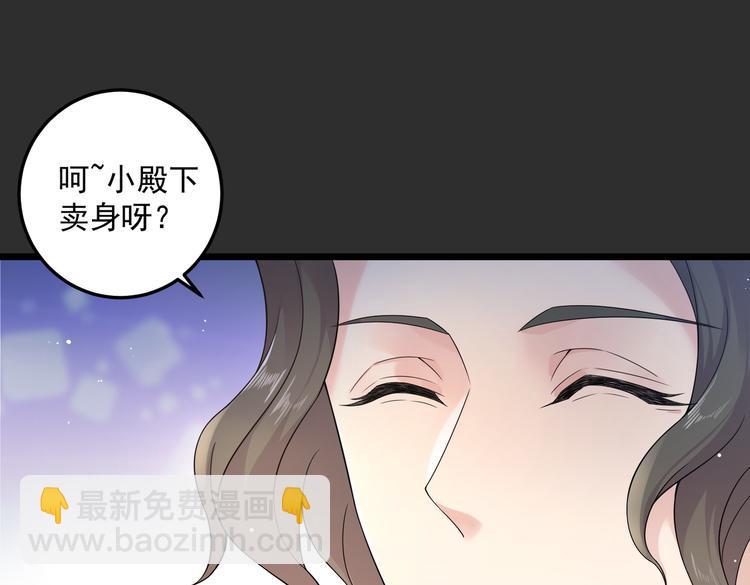 第32话 变态章鱼25