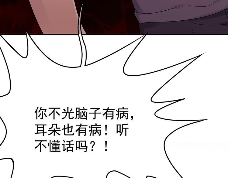 09 怪物的气味52