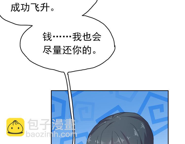 第21话 这次不要重蹈覆辙了34