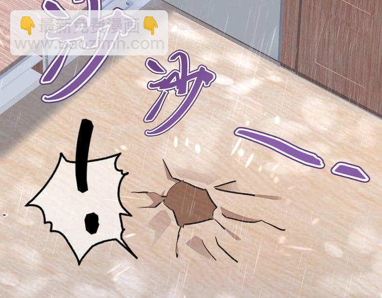 第19话：本仙有的是钱！56