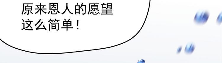 09 怪物的气味8