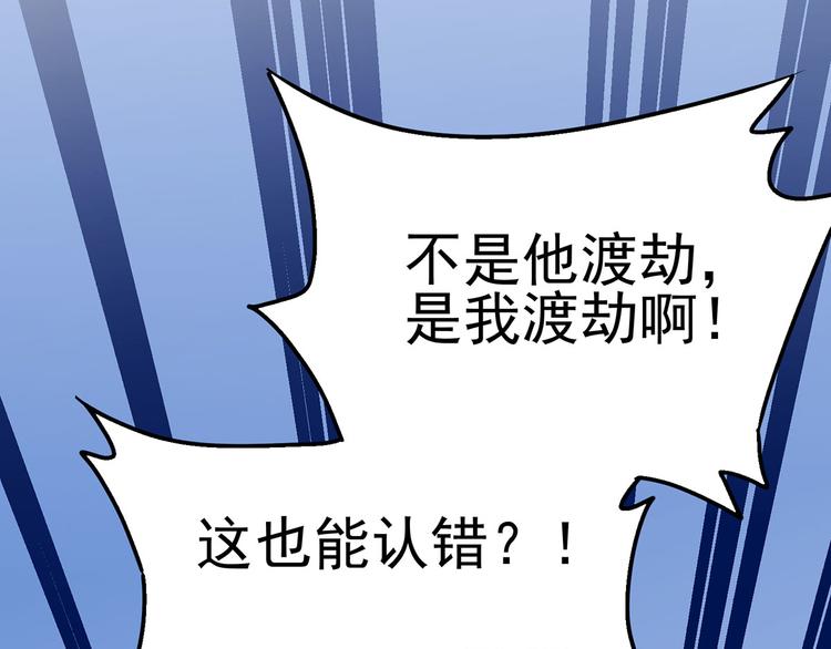 第18话 我偏偏就不想走！94