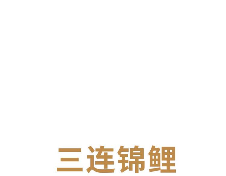 16 你好像又有点生气？142
