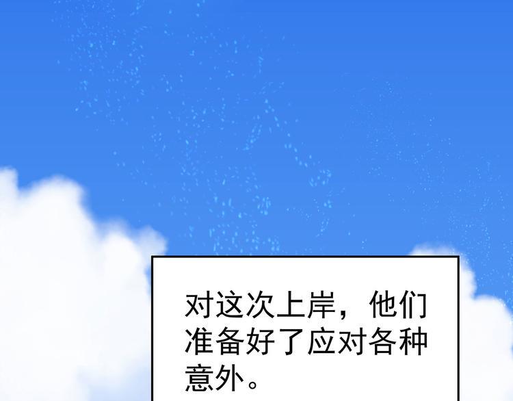 13 水族溺水7