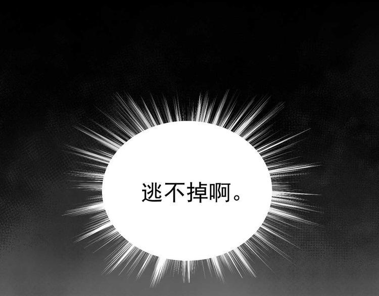 05 你不要过来啊！！24