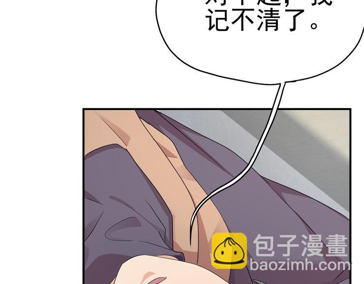 第19话：本仙有的是钱！18