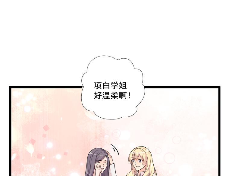 第30话 麻烦解决53