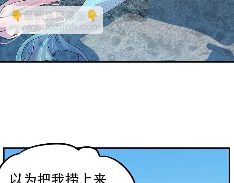 02 毕竟本仙这么帅63