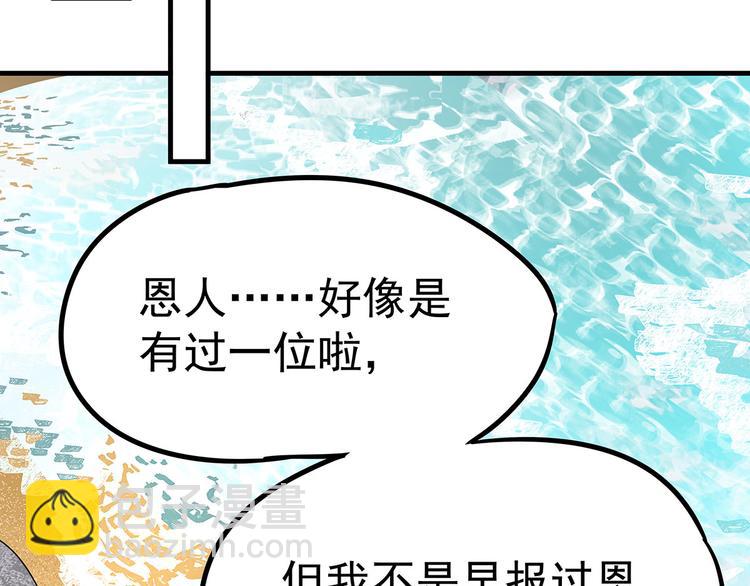 02 毕竟本仙这么帅96