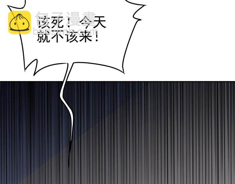 09 怪物的气味95