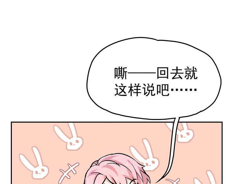 12 会变成怪物吗？147