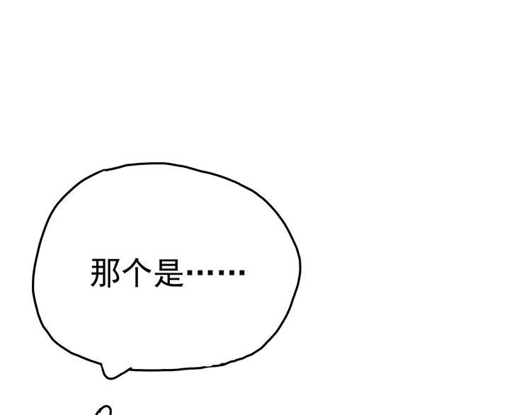08 勇敢下水吧！30