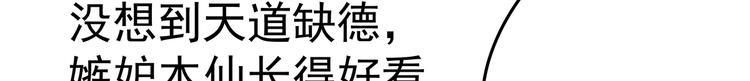 12 会变成怪物吗？137