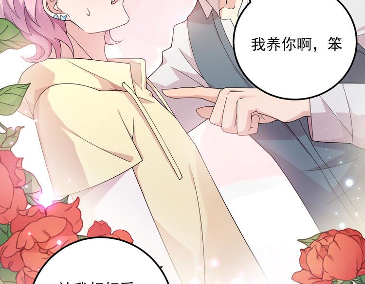 第32话 变态章鱼31