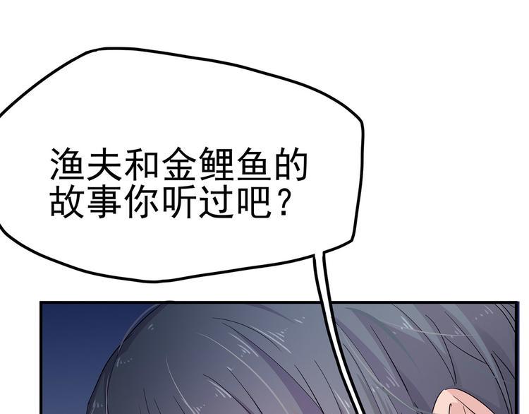 16 你好像又有点生气？60