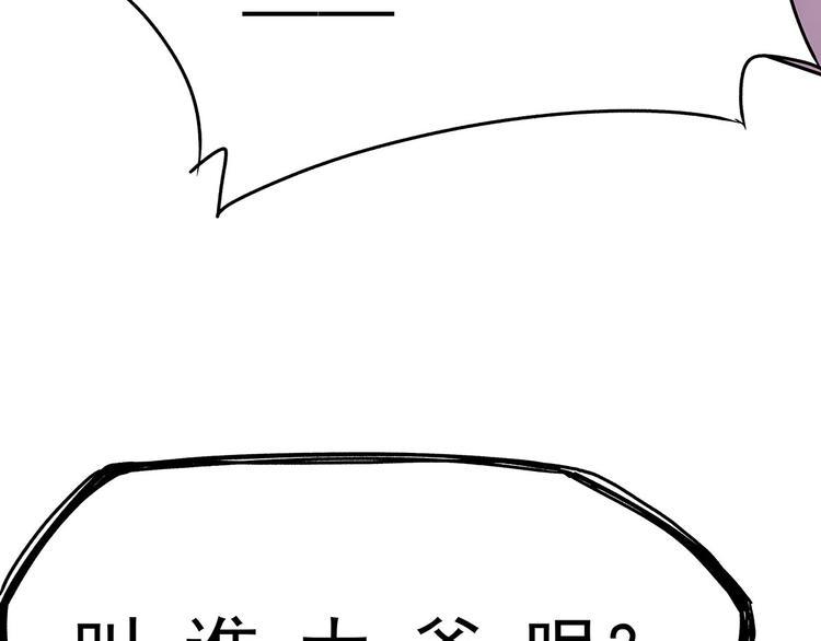 08 勇敢下水吧！45
