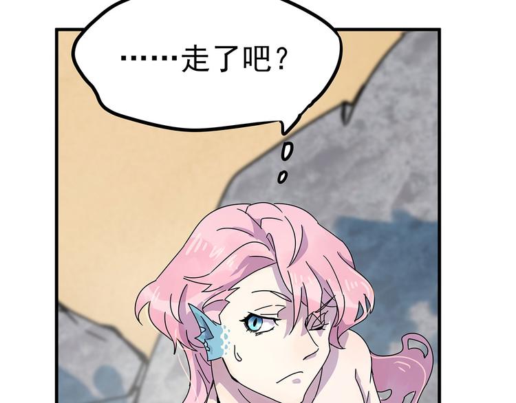 02 毕竟本仙这么帅85