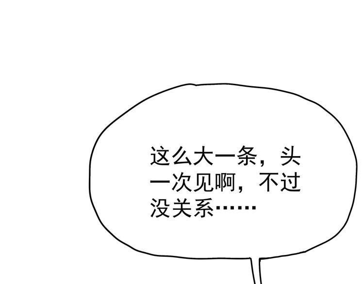 10 乖乖吃药48